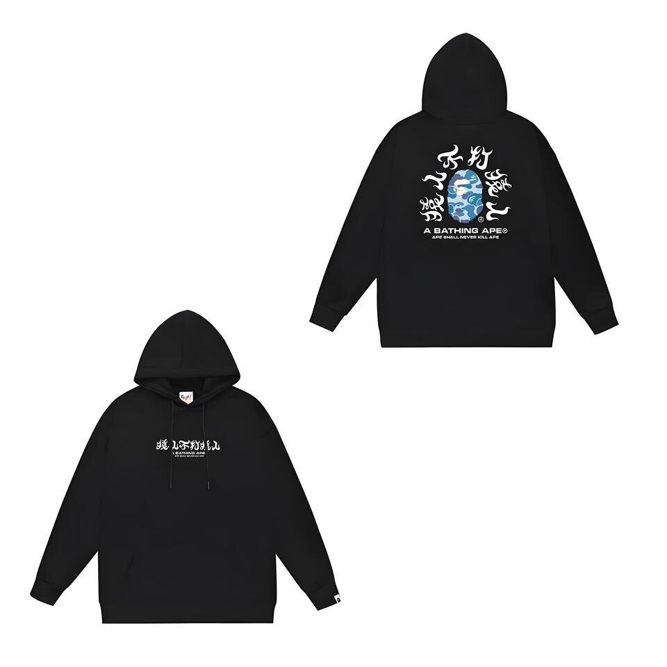 A Bathing Ape Black Cotton Hoodie Unisex Streetwear