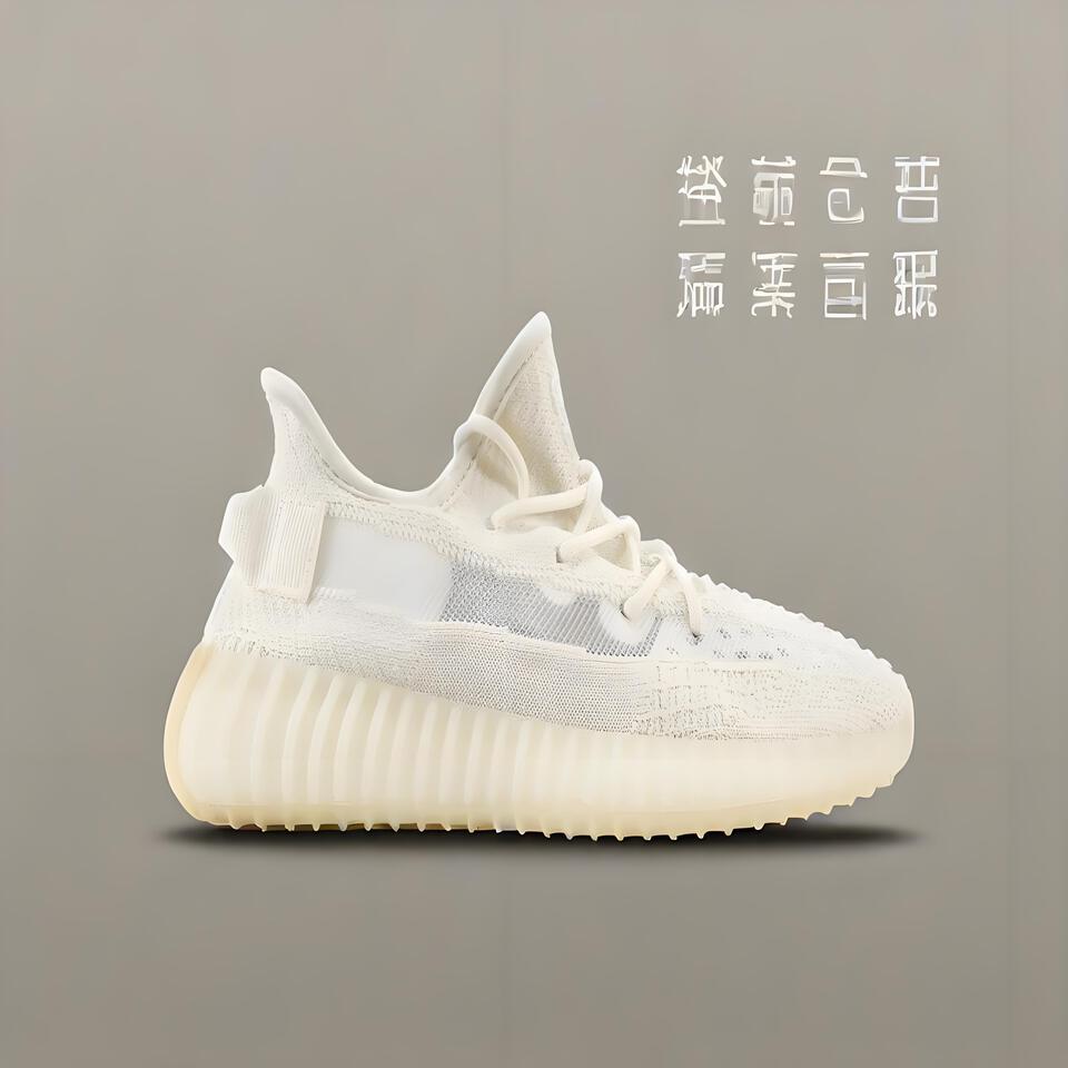 adidas Yeezy Boost 350 V2 Cream White Men's Women's Primeknit Sneakers