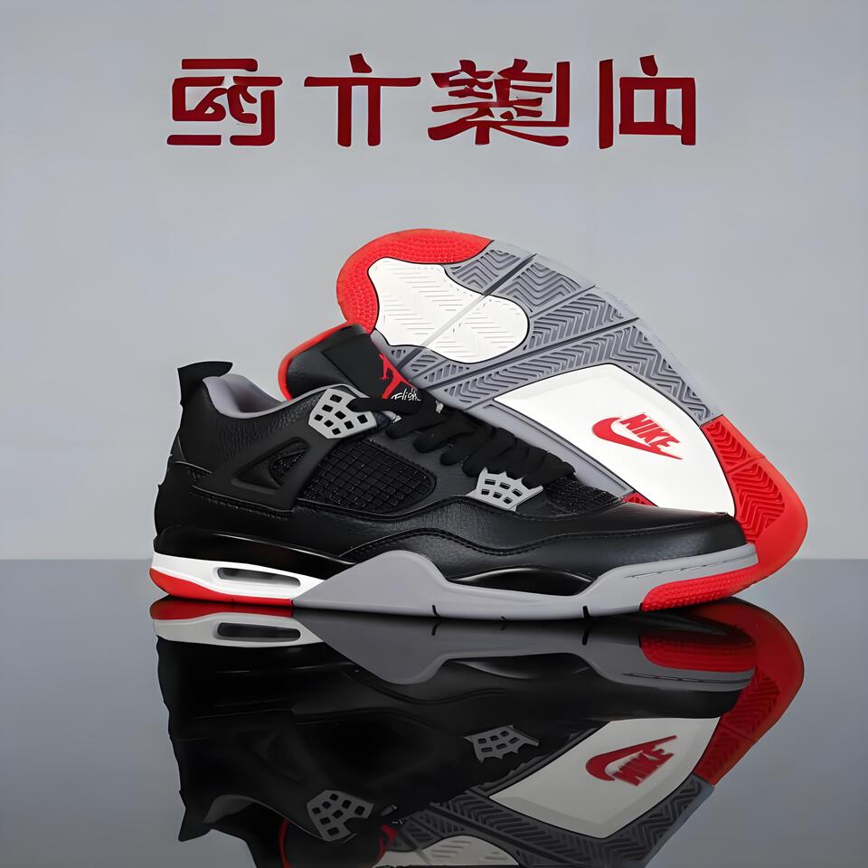 Air Jordan 4 Retro 