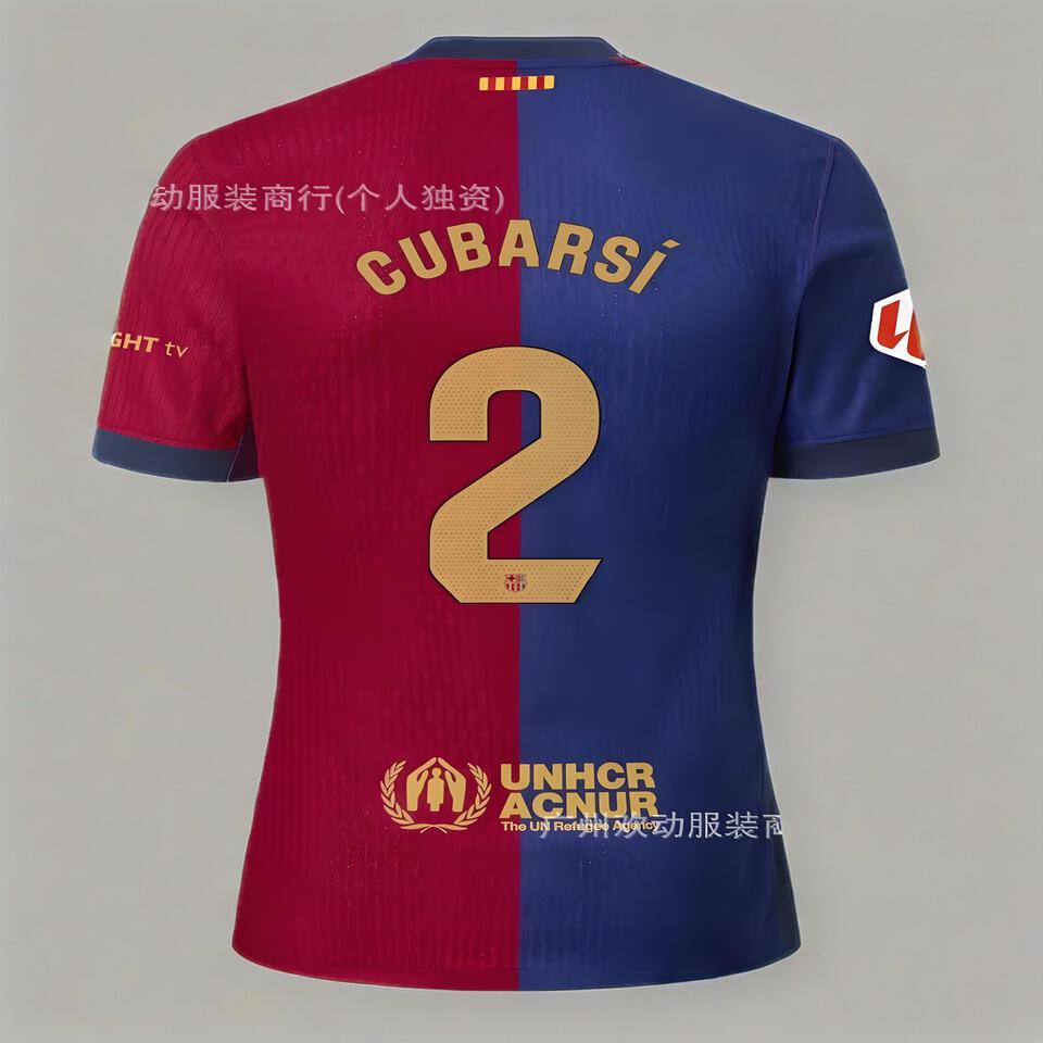Barcelona CUBARSI2 Breathable Red Blue Soccer Jersey
