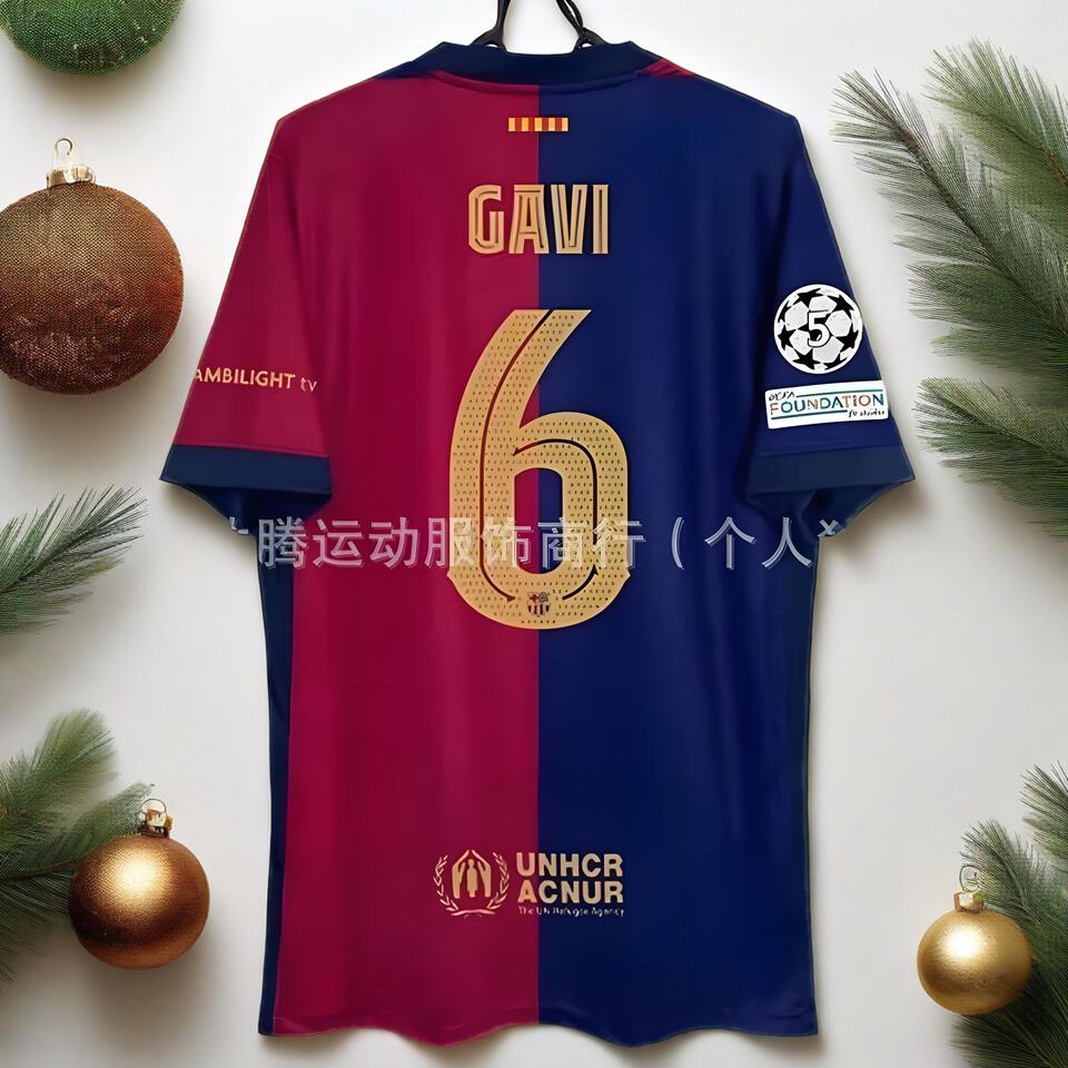 Barcelona GAVI Red Blue Color Block Breathable Jersey