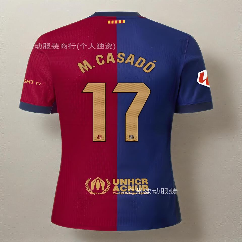 Barcelona M.Casado 17 Red Blue Soccer Jersey