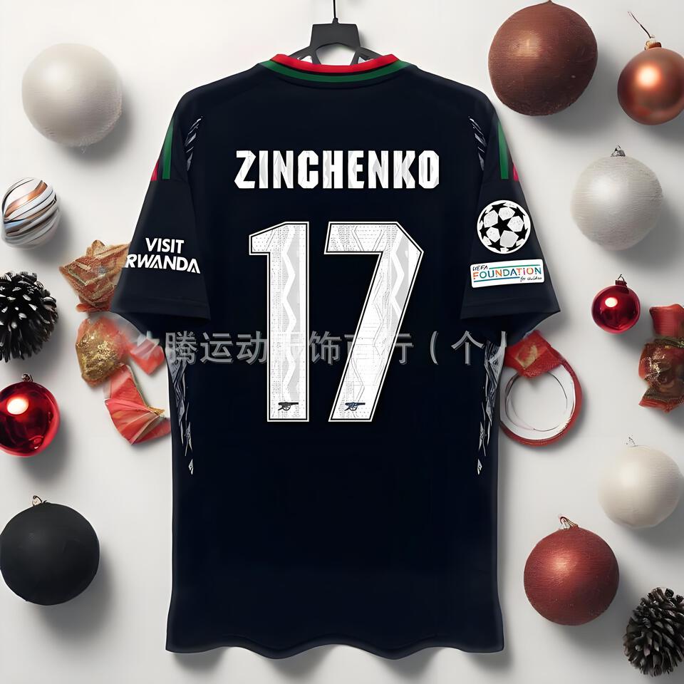 DaTeng Sports No. 17 Black Breathable Trendy Sports Jersey for Men and Women