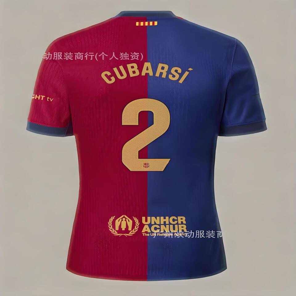 FC Barcelona CUBARSI Breathable Classic Football Jersey