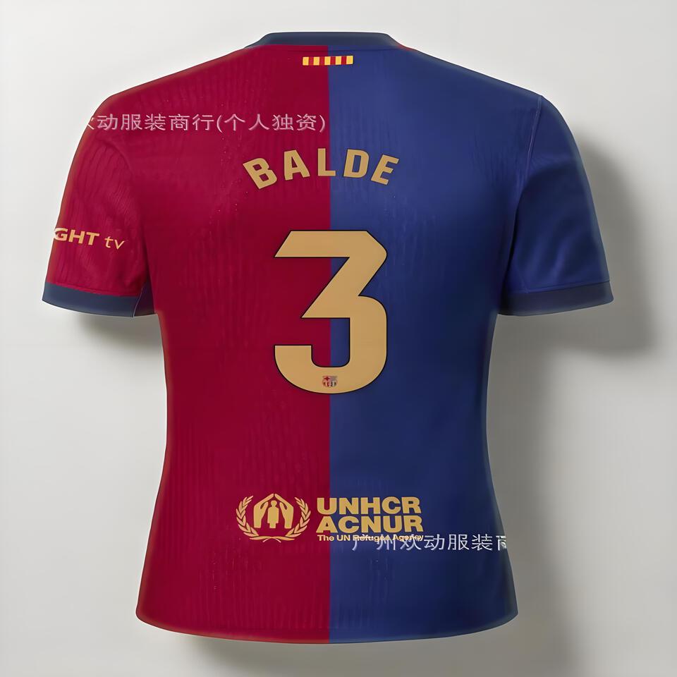 FC Barcelona Fan Jersey - Red and Blue Striped Football Shirt