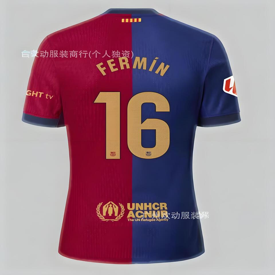 FC Barcelona Home Jersey 2024 - Red and Blue Football Shirt
