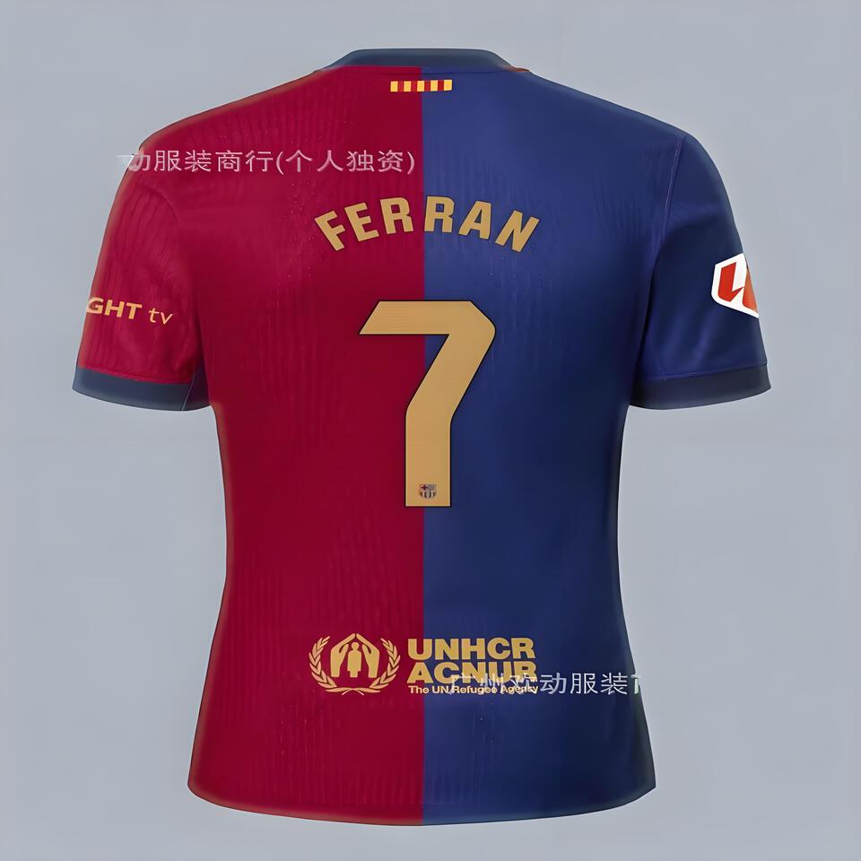 FC Barcelona Red Blue Ferran 7 Breathable Soccer Jersey