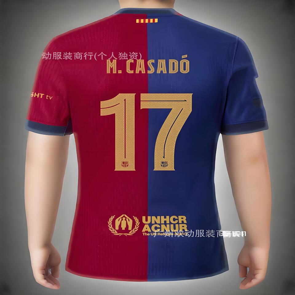 FCB Home Jersey 17 Casado Red Blue - Official Football Shirt