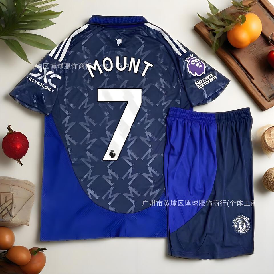 Man Utd 7 Mount Football Jersey Blue - Breathable Sports Shirt