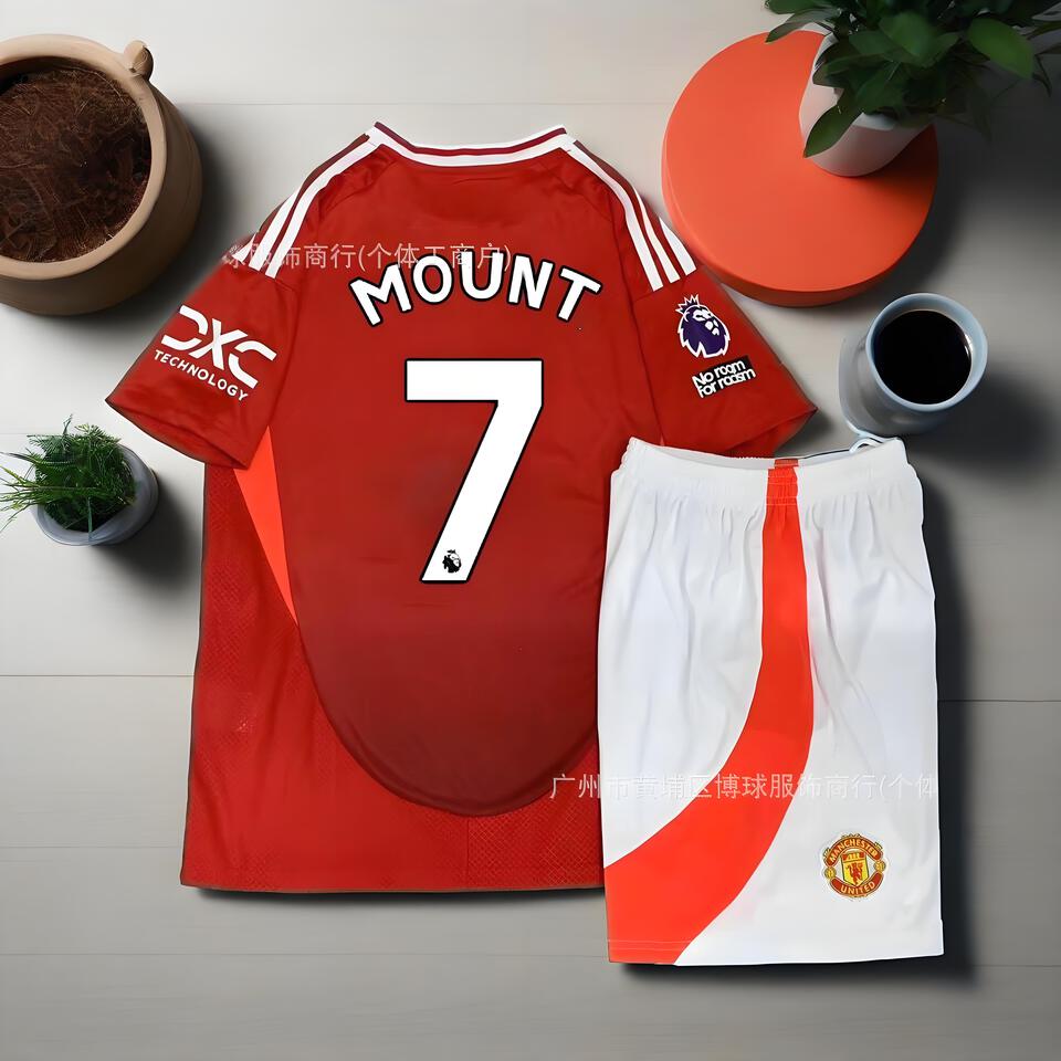 Manchester United Home Jersey 2023/24 with Mount 7 Printing - Authentic Football Shirt