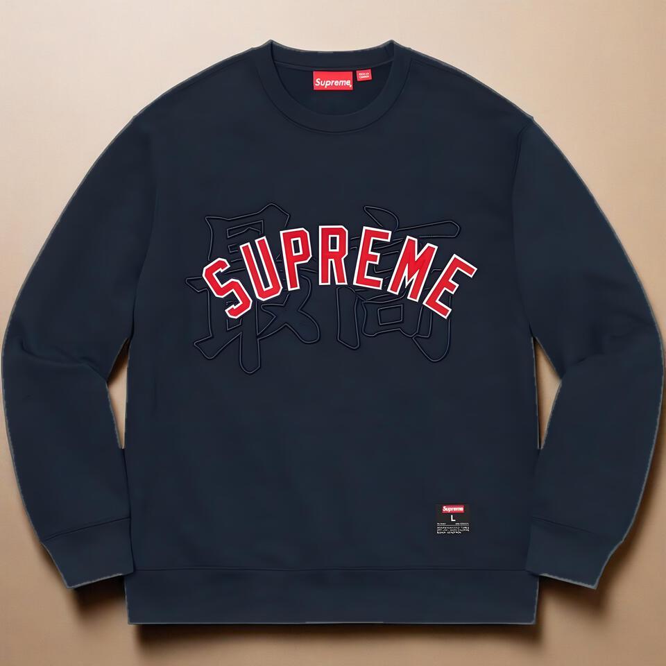 Supreme Navy Blue Cotton Crewneck Sweatshirt Embroidered Logo
