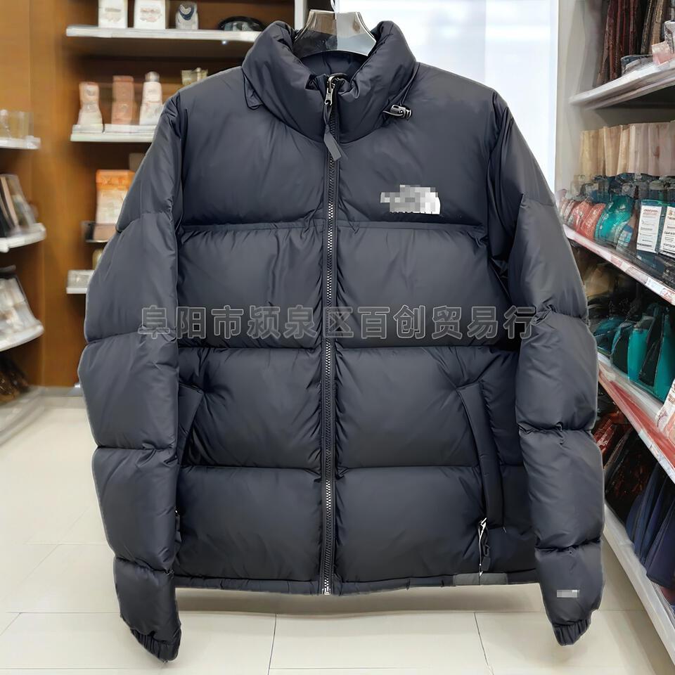 The North Face Black Stand Collar Down Jacket Unisex